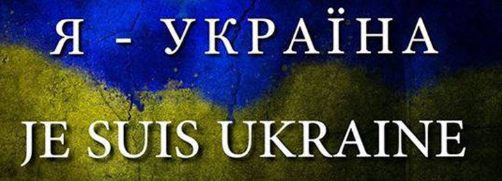 I am Ukraine Je suis Ukraine